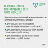 Что делать при беспилотной, авиационной или ракетной атаке - Государственное автономное учреждение Свердловской области спортивная школа олимпийского резерва по велоспорту "Велогор"
