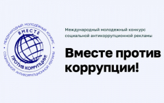 Внимание конкурс! - Государственное автономное учреждение Свердловской области спортивная школа олимпийского резерва по велоспорту "Велогор"