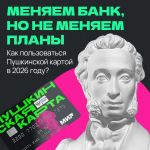 Пушкинская карта - Государственное автономное учреждение Свердловской области спортивная школа олимпийского резерва по велоспорту "Велогор"
