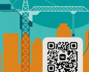 Хотите быть в курсе актуальных новостей, проектов и инициатив в сфере строительства?  - Государственное автономное учреждение Свердловской области спортивная школа олимпийского резерва по велоспорту "Велогор"