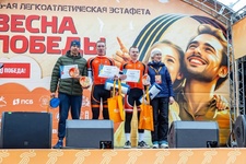 «Весна Победы» - Государственное автономное учреждение Свердловской области спортивная школа олимпийского резерва по велоспорту "Велогор"