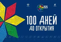 Спартакиада народов России стартует в Екатеринбурге через 100 дней - Государственное автономное учреждение Свердловской области спортивная школа олимпийского резерва по велоспорту "Велогор"